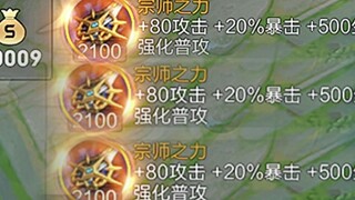 เล่นวังกั๋วมา 7 ปี ไม่เคยเห็นเลนกลางที่ไร้สาระขนาดนี้มาก่อน!!