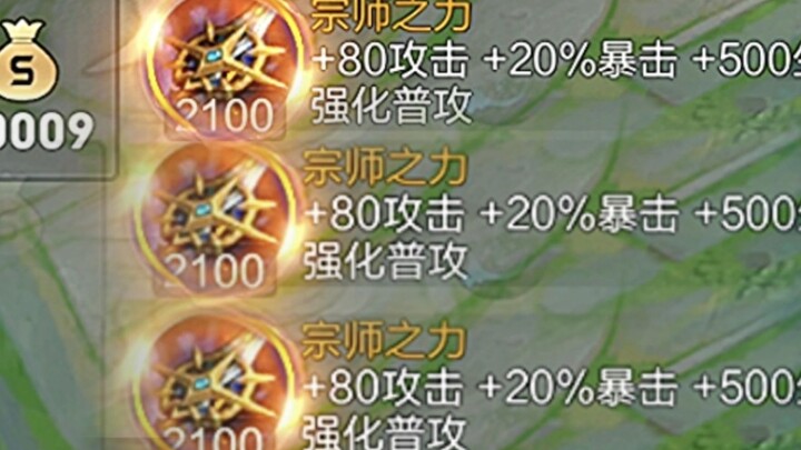 لعبت "ممالك الأبطال" 7 سنوات ولم أرَ من قبل وسطًا مجنونًا إلى هذا الحد!!