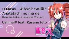 UshinaiP feat. Kasane Teto - Diantara Kaliam (D'Masiv Synthesizer V Cover) #JPOPENT
