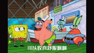 Tôi gần như mất bình tĩnh khi cười vì thứ màu hồng này hahahahahahahaha