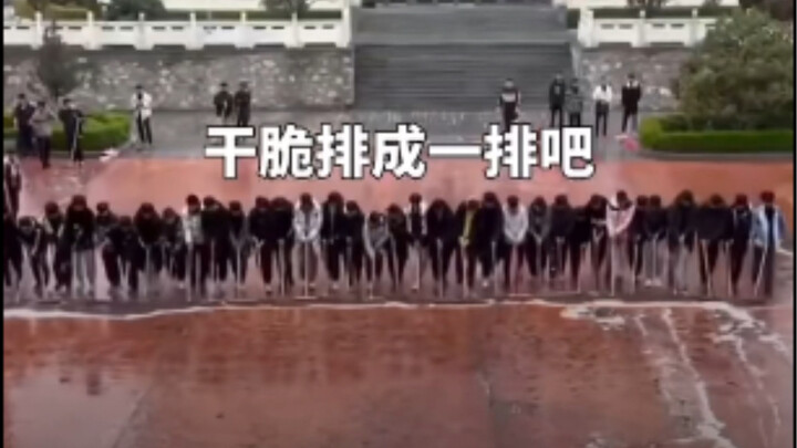 初中的时候也被安排去扫篮球场，不过没有这壮观排成一排！