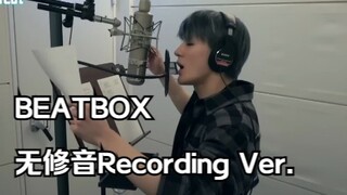 【NCT DREAM】Beatbox无修音录音室Ver.
