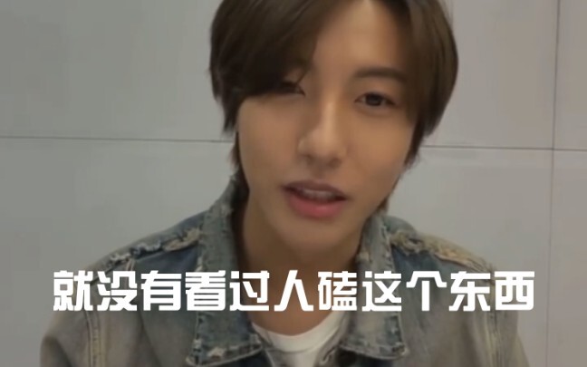 [Huang Renjun] Record of a Cold-Hearted CP Pair Taking Drugs - Reposted