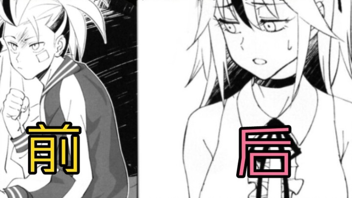 [Comic Recommendation] The bad boy turned into a beautiful girl on his own initiative in order to re