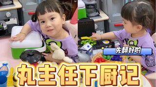 丸主任度假回来，先给小老鼠做个便当～