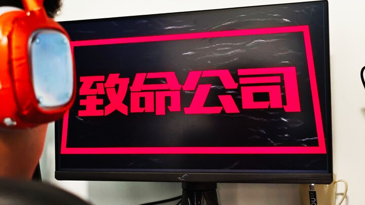 ญาติถามว่าฉันทำงานที่บริษัทไหน