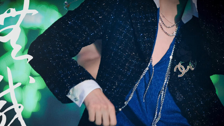 อัลฟ่าระดับท็อปหรือโอเมก้าสุดเซ็กซี่? ขึ้นอยู่กับอารมณ์ของเขาเท่านั้น! ยอดฝีมือแห่งวงการบันเทิงจีน เ