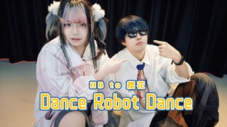 【樱花x时空】Dance 入机 Dance 【HB to 樱花】
