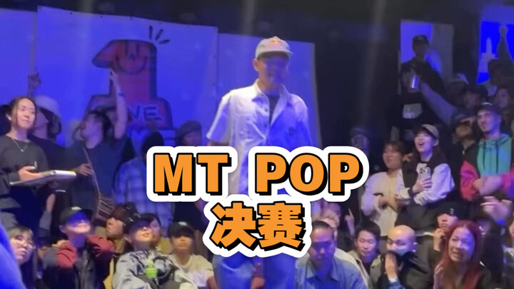 MT POP lần này nhảy đã quá luôn