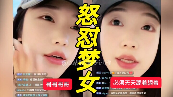Ngakak! Penggemar berat Lu Han sampai baper berat setelah disindir habis-habisan oleh Si Xiaodi! “Pr