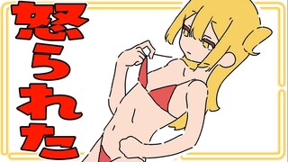 【P丸日常】在直播里说上流段子被亲爹抓包的P某