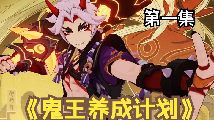 [Genshin Impact] Không có cô Hina thì Nhất Đấu chẳng ra gì