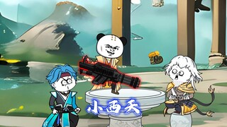 我在西天有条路，事成之后你七我三！