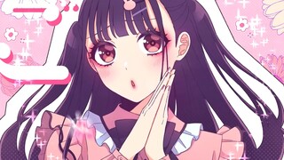 【คาปิ】ขอโทษที่น่ารักเกินไป / ขอโทษจริงๆ ที่น่ารักขนาดนี้【ซับไตเติลสองภาษา】