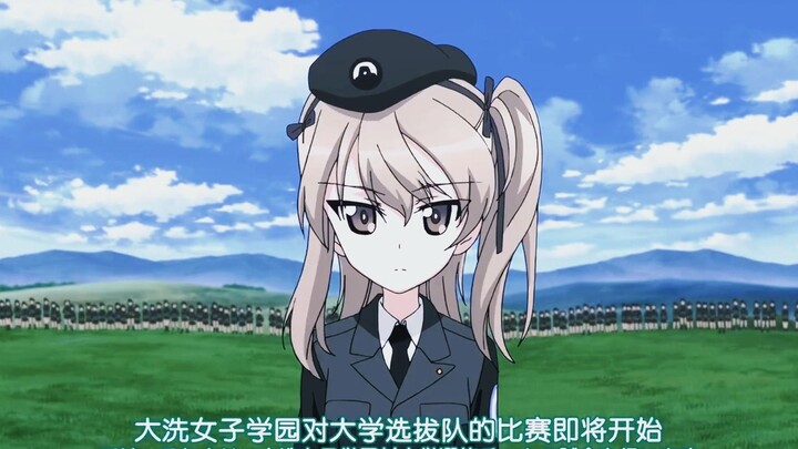 【少女与战车/高燃】“ 学 园 十 色 ”