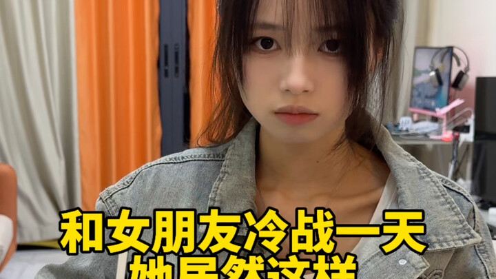 差点就被我吃到烧烤了 #情侣日常 #我的科幻片女友 #小女友