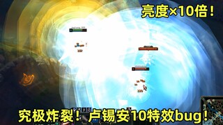 当程序员不小心多打一个0：从此电子竞技不需要视力！