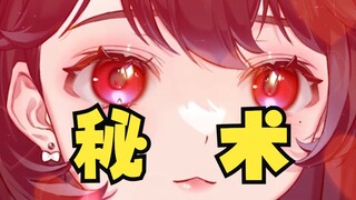 《主包尿尿那么快，是有什么秘籍吗？》第二季