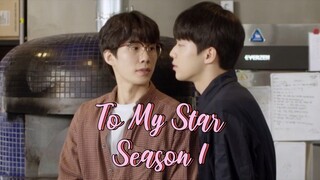 🇰🇷🏳️‍🌈 To My Star (Movie) (2021)