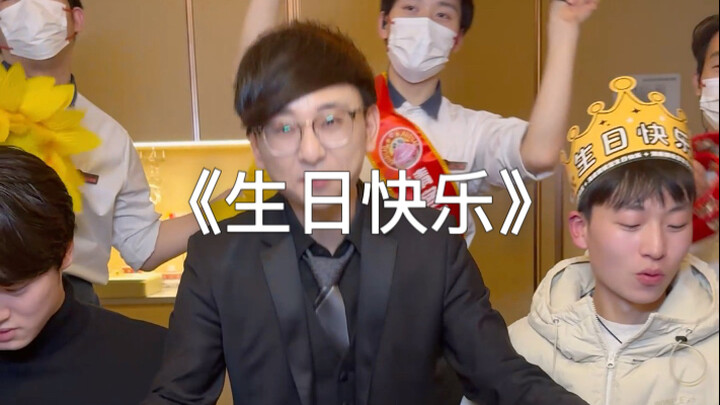 When I took my students to Haidilao for their birthday