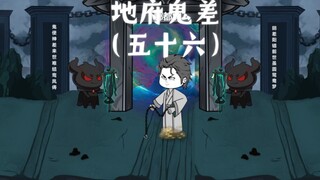 牛魔王加入巫族
