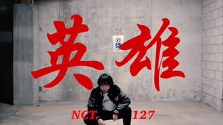 [Assam] The fastest! NCT127's full cover of Kick It