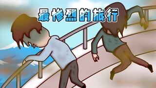 【Onion Man】Chuyến đi khốn khổ nhất｜Hoạt hình điêu khắc cát｜Onion và Awen