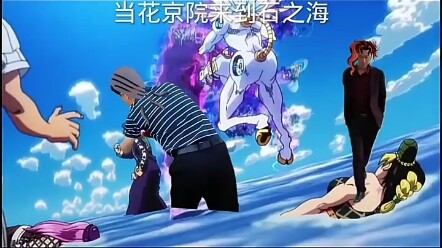 At this moment, the priest was stunned. Kakyoin: Are you moved? The priest: No, no.