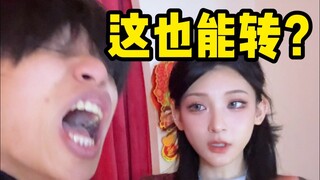 《 零 帧 恭 喜 》
