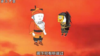 第三十集：为什么没人理我