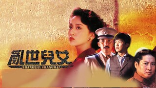 [Lồng tiếng] Luan shi er nu / The Shanghai Encounter / Shanghai, Shanghai (1990) | Loạn thế nhi nữ