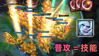 BUG ในทักษะของ Ruined King: หนึ่ง A และหนึ่งหอคอยสำหรับซาร์, W สตันไม่จำกัดสำหรับจระเข้, เตะไม่จำกัด