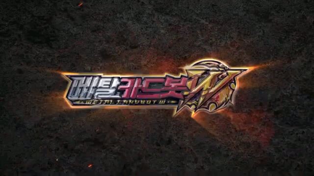 trailer Metal Cardbot W Season 3 Episode 12