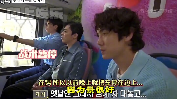 Funny variety show: the perfect, just-right chemistry between two married men! Uncle Cao and Uncle L