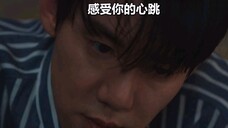 第七集预告 现在拨打的电话 下集是公开关系了么 那个新闻预告片段