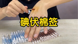 Are povidone-iodine swabs really effective?