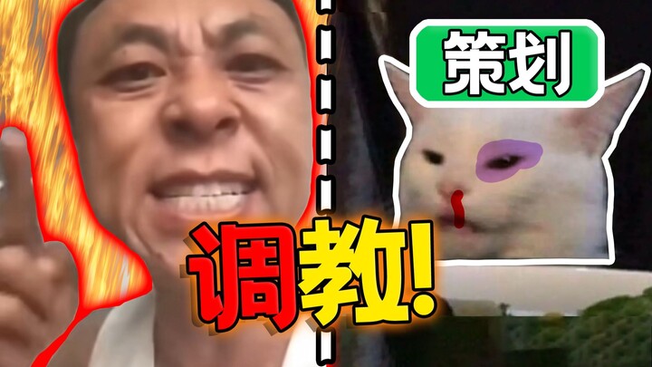 Team Up to Bash the Company! Punch the Game Designer Yourself! This Is How Old-School Players Used t