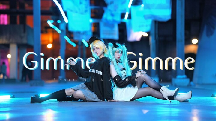 【VOCALOID】Gimme×Gimme|♡今夜一起沉沦♡|【HB to鹤伏】
