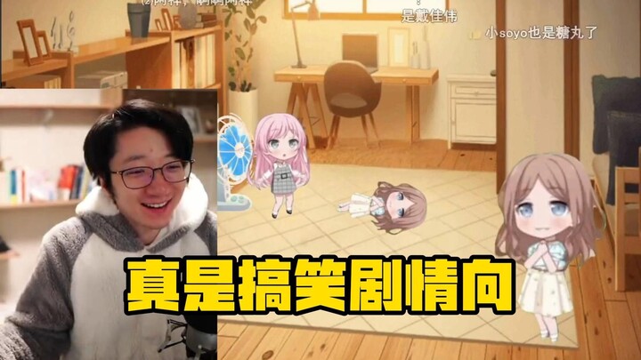 【泛式】清明节爱素TV，爆笑mujica二创看爱素家上山扫墓，大爱音鬼话连篇！