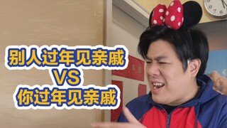 【人间真实】在你家装监控了系列，你是不是第二种人？