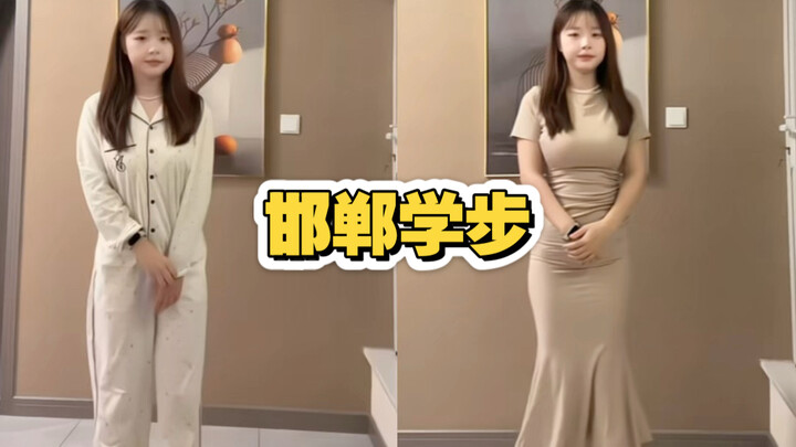 تعلم المشي في هاندان (يبدو أن الخطوة الأولى كانت خاطئة، اكتشفت ذلك للتو!)