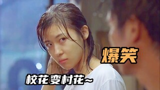 混混去村里搞破坏被策反，只因村花长得有几分姿色，韩国爆笑喜剧