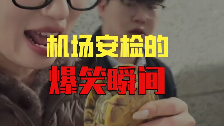 I’m not flying with him anymore…