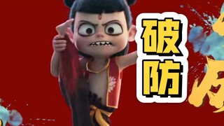 争气，我们哪吒2太出息了，让外国人轻易破防  “所以呢，不是钱吗？”这句话含金量还在上升