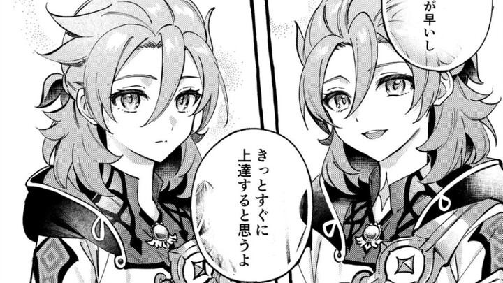 [Transferred from the fan website] Albedo fan comic. A world line when Albedo No. 1 and No. 2 reconc