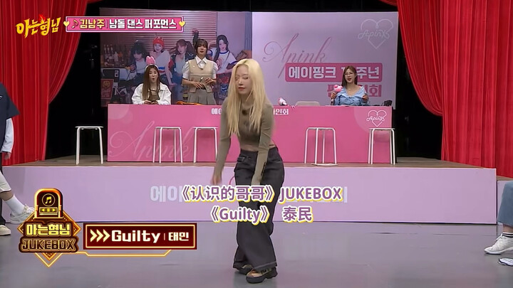 【APINK】Brother Who Understands Me: Nanju's Dance Medley Cut—She's Such a Great Dancer!!!