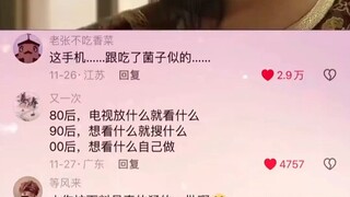 小作坊下料是真的猛的一批啊😂