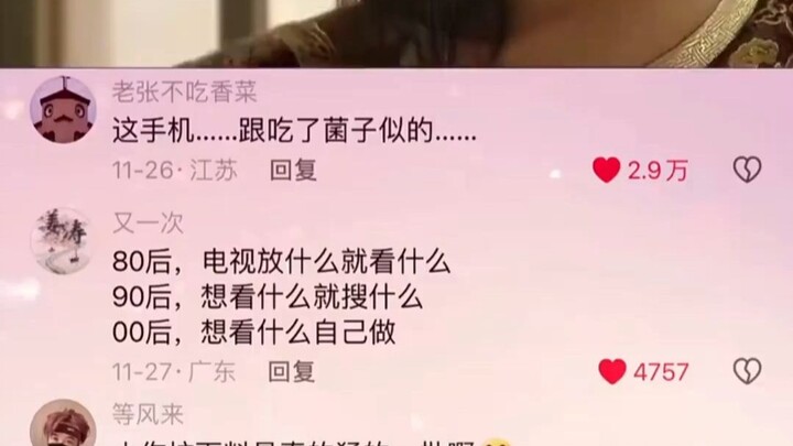 小作坊下料是真的猛的一批啊😂