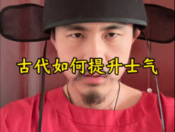 ขวัญกำลังใจเป็นดาบสองคม เมื่อขวัญดี ก็อาจถูกสวมเสื้อเหลือง! แต่ถ้าขวัญตก ก็จะถูกปิดล้อมทุกทิศ～