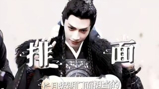长月烬明好欢快的剧组！花絮超爱！